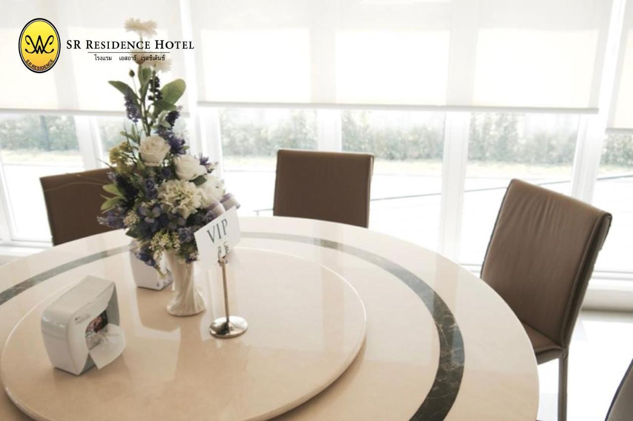 Sr Residence Hotel Phetchabun Luaran gambar